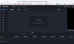 视频在线编辑,在线编辑技巧解析