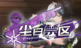 明侦吃瓜爆料游戏,揭秘游戏背后的精彩幕后故事